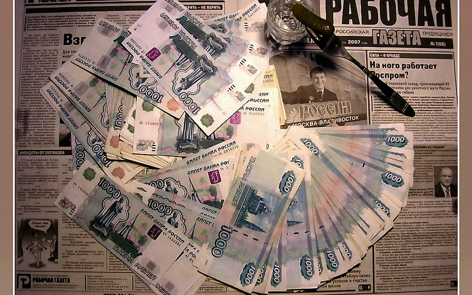 Обои газета деньги рубли на рабочий стол