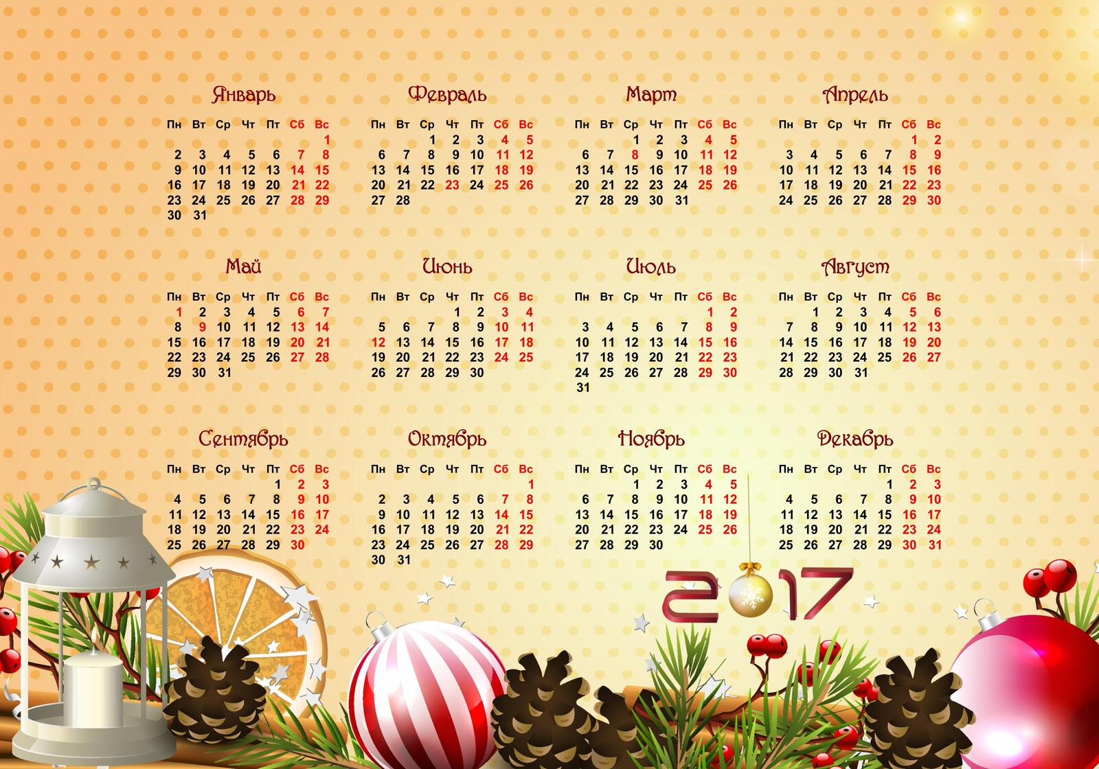 Wallpapers 2017 it 2017 new year on the desktop
