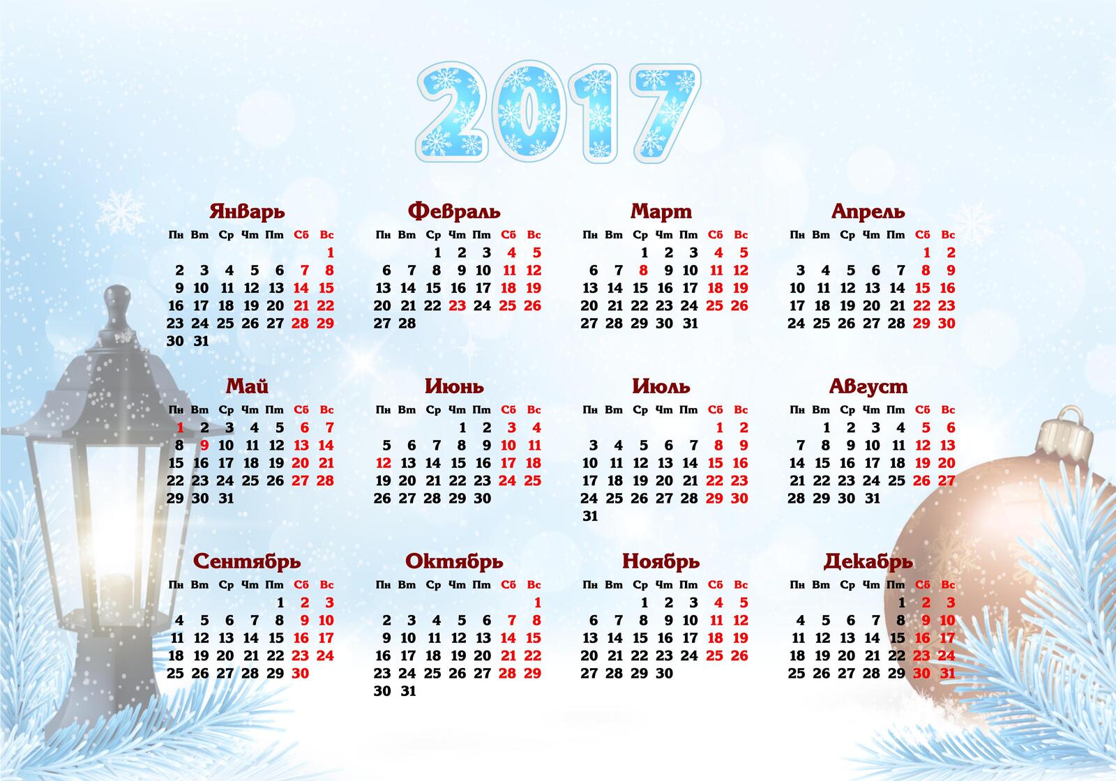 Wallpapers it 2017 new year year of the rooster on the desktop