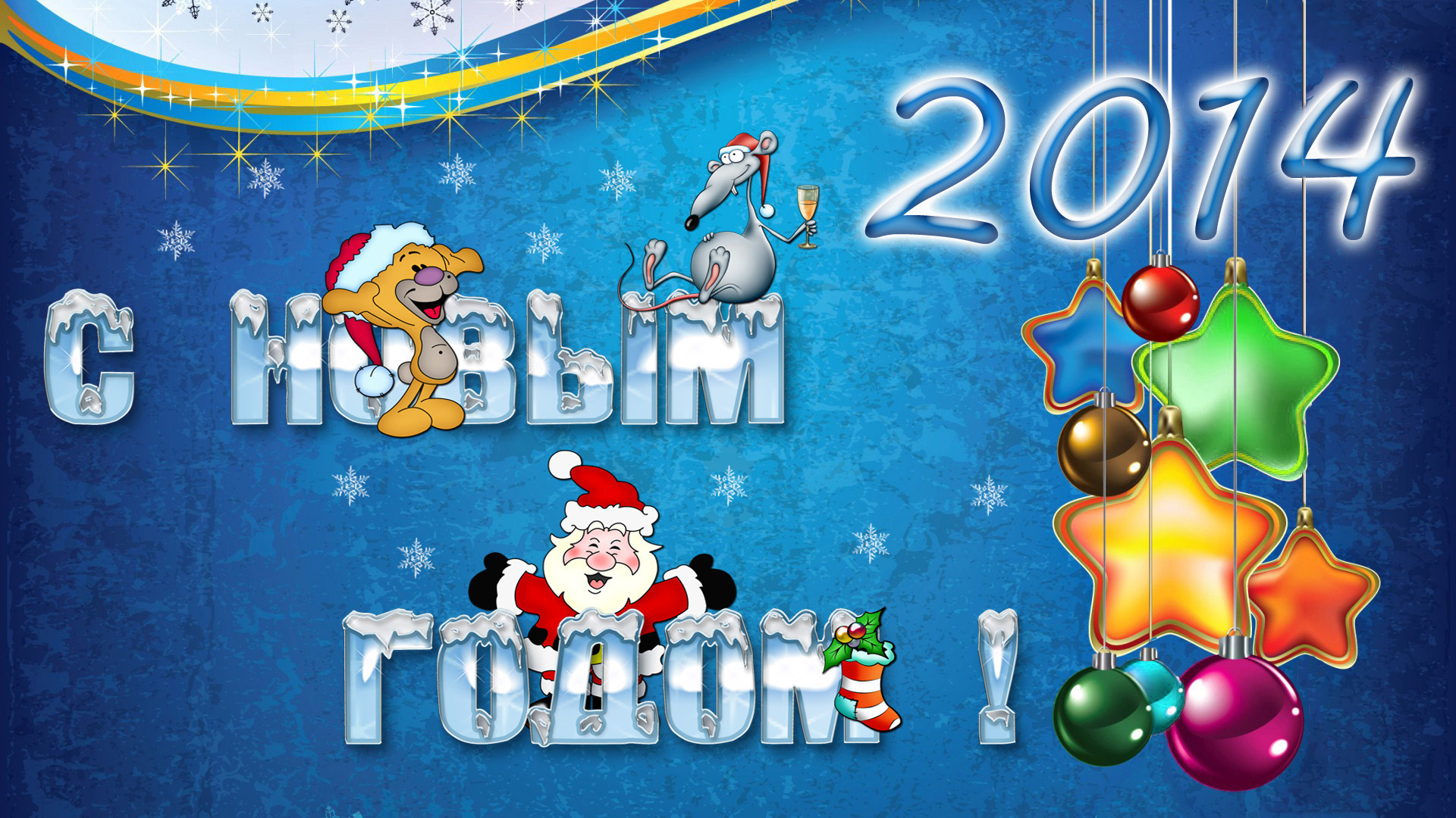 Wallpapers 2014 inscription happy new year on the desktop