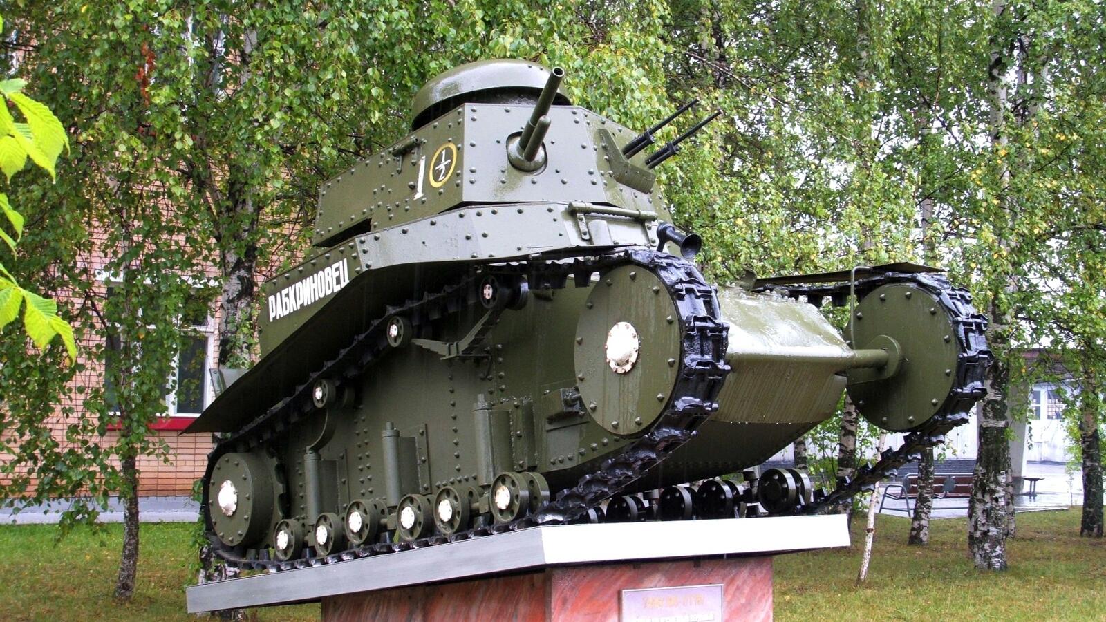 Обои mc-1 танк. памятник машина на рабочий стол