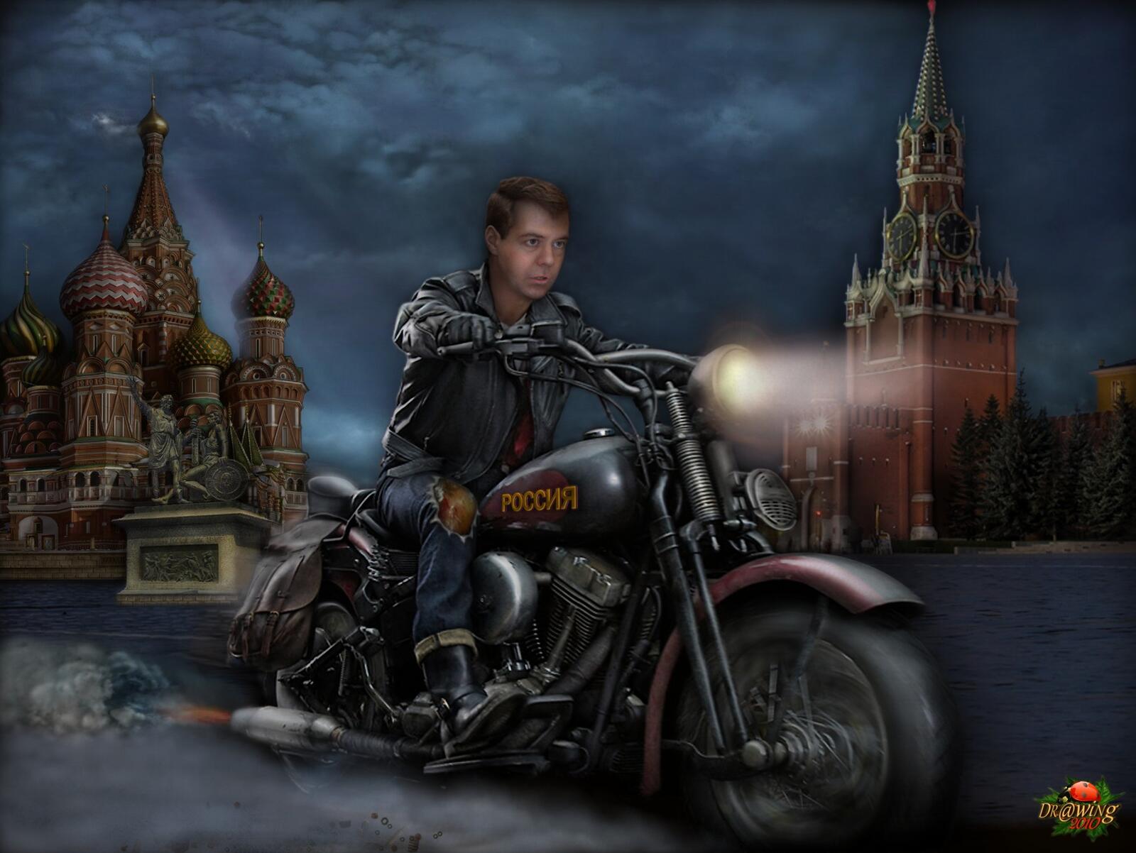 Обои мотоцикл медведев кремль на рабочий стол
