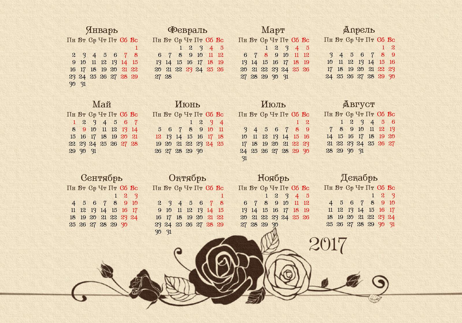 Wallpapers calendar for 2017 calendar grid for 2017 calendar for 2017 2017 on the desktop