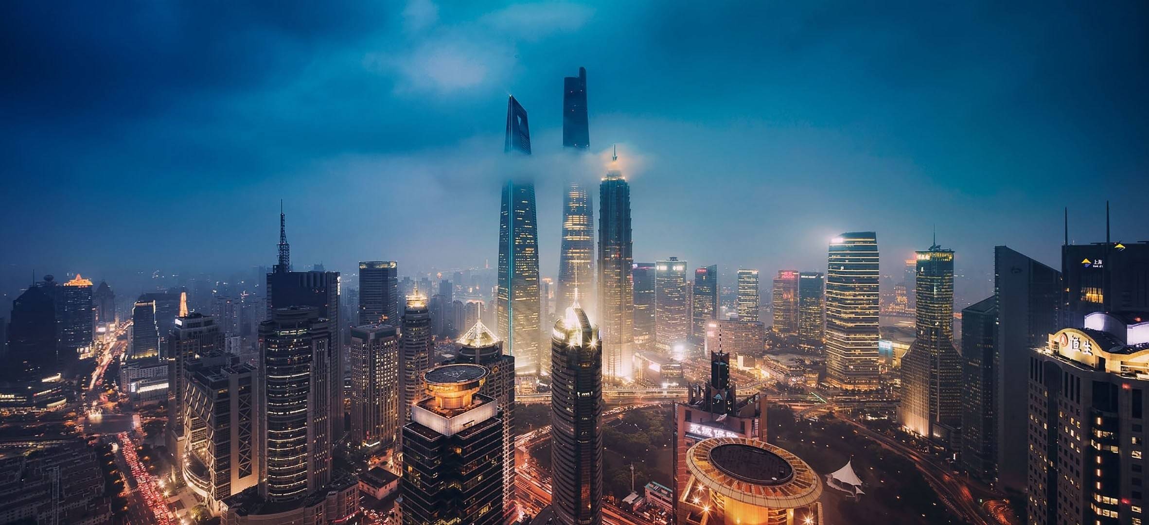 Шанхай Китай ночь скачать