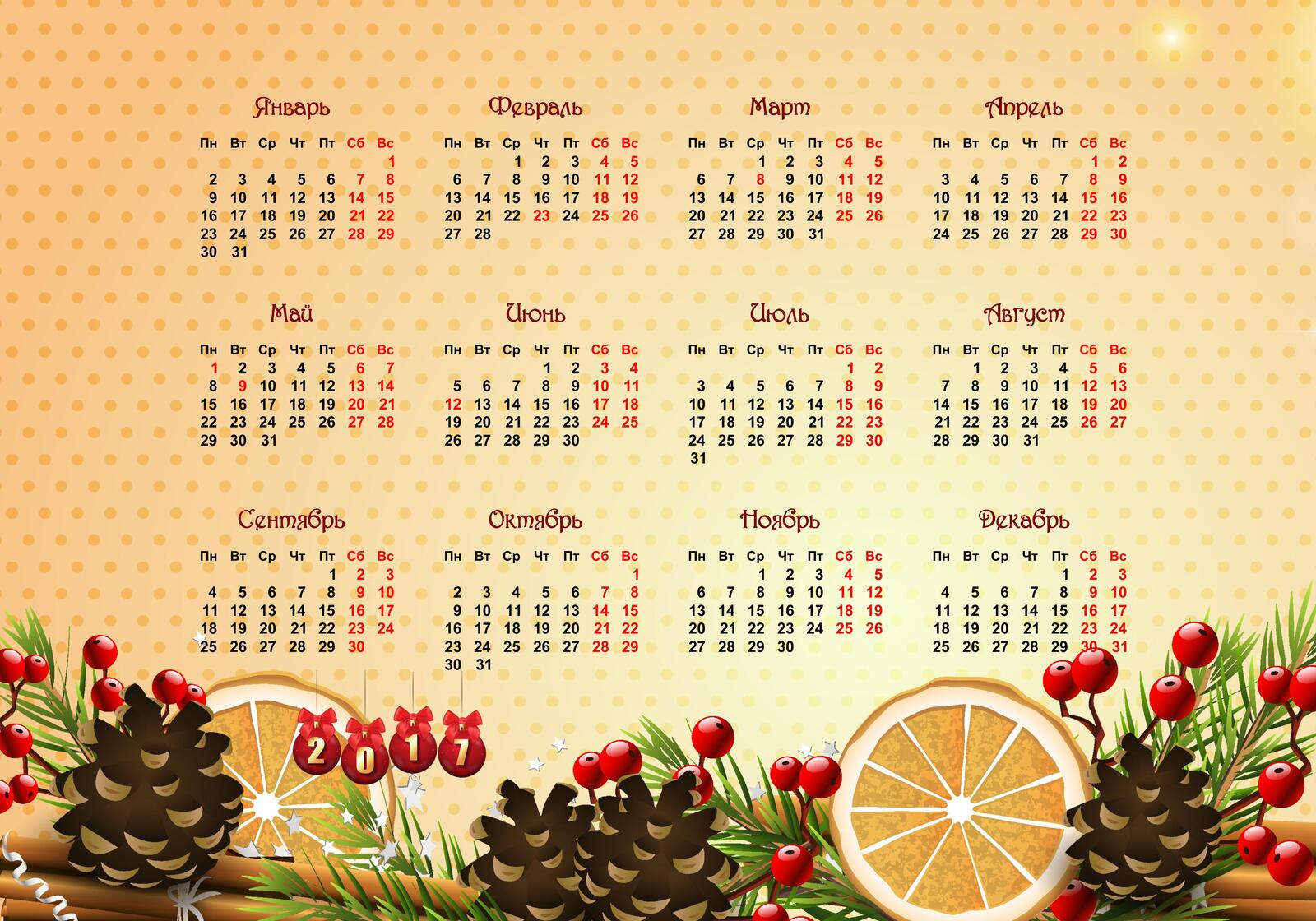 Wallpapers 2017 new year year of the rooster on the desktop