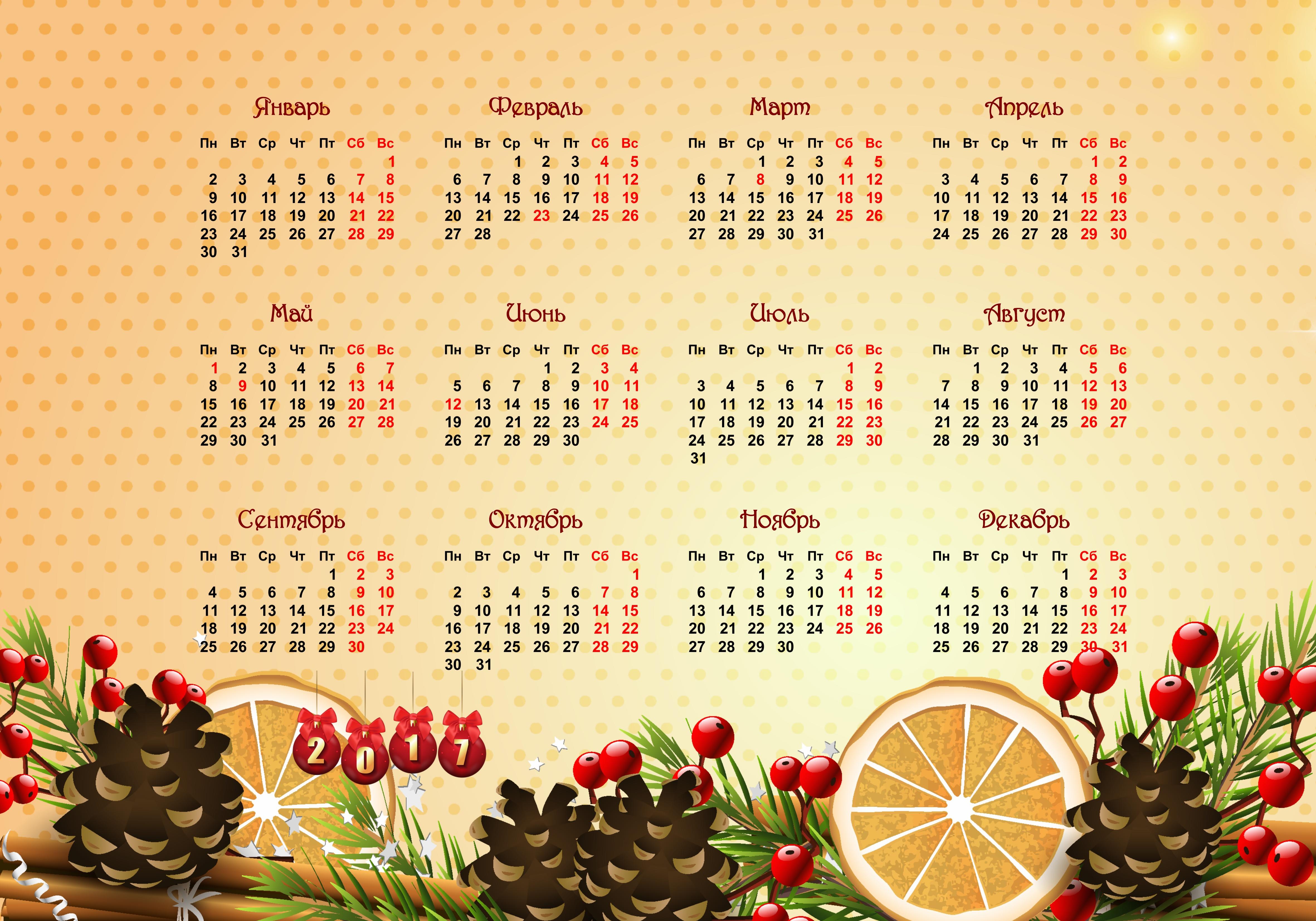 Wallpapers 2017 new year year of the rooster on the desktop