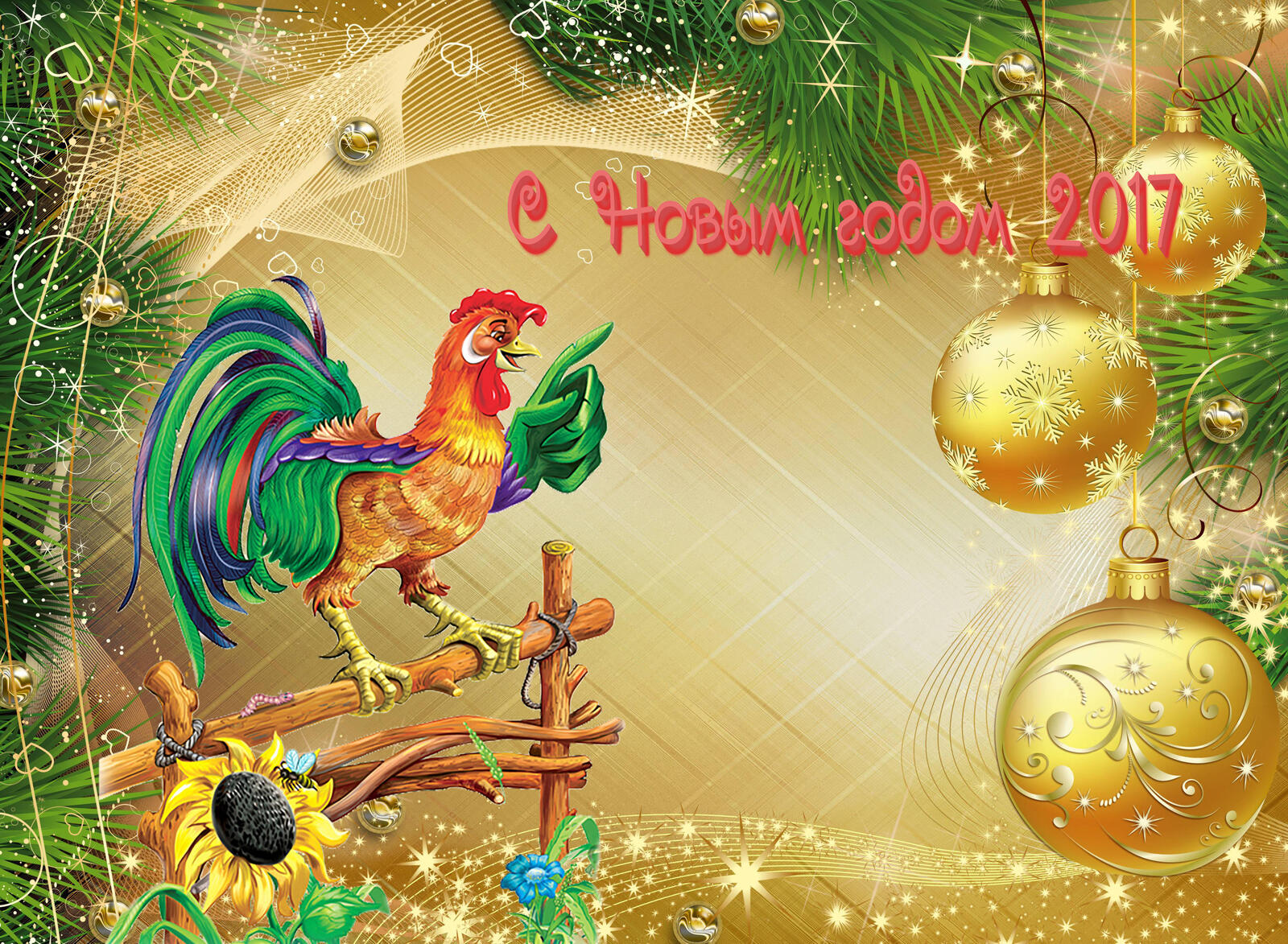 Wallpapers Happy New Year 2017 New Year wallpapers Year of the Rooster on the desktop