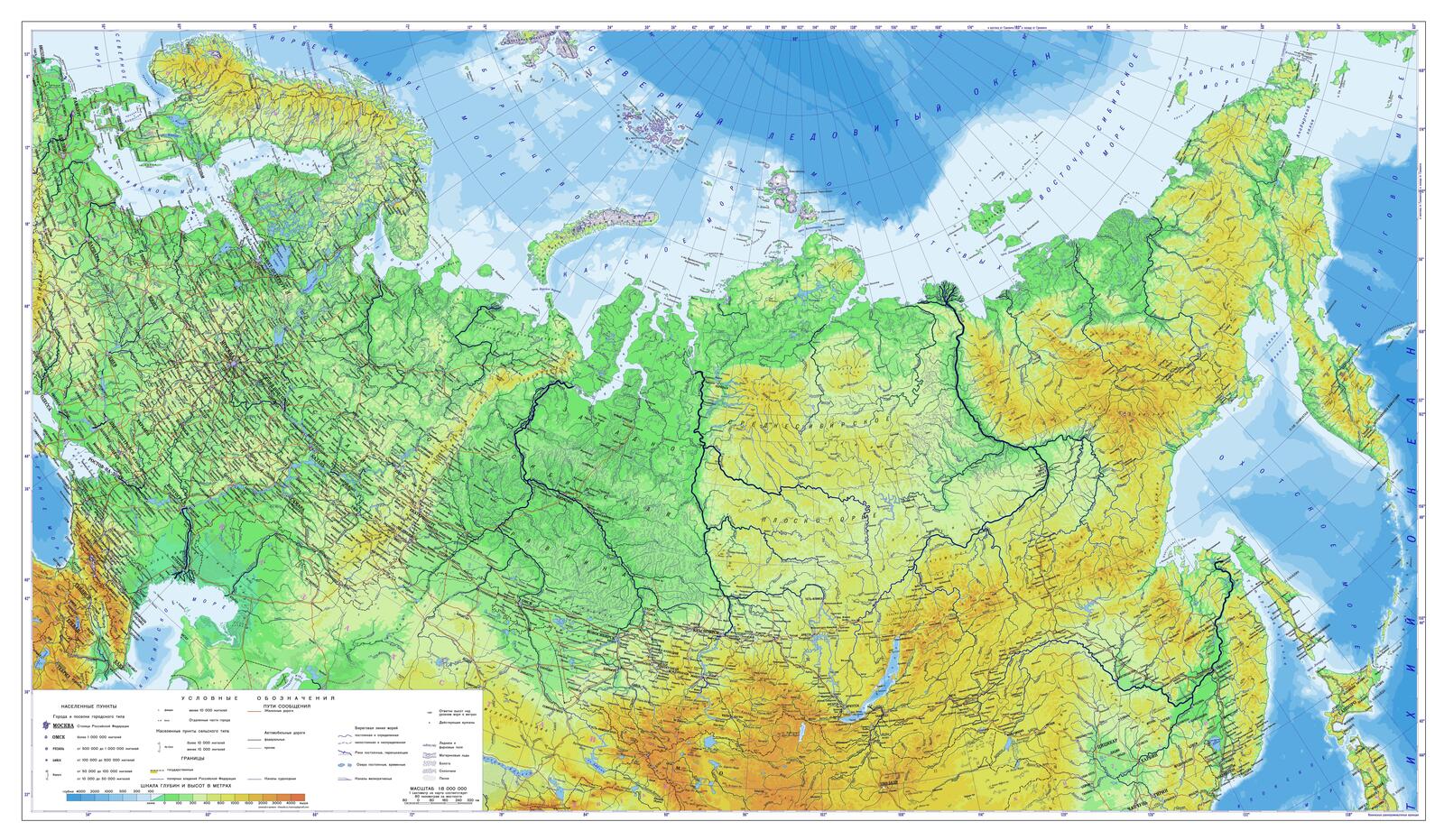 Обои Россия Физическая карта картографическая карта местность на рабочий стол