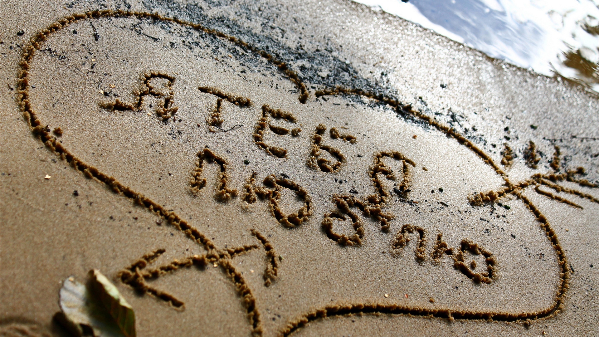 берег песок надпись бесплатно