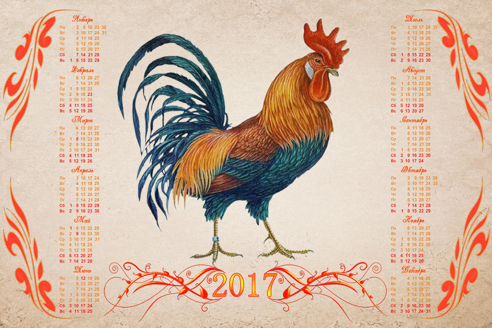 Wallpapers Calendar for 2017 Year of the Red Fire Cock Fire Cock Calendar for 2017 on the desktop