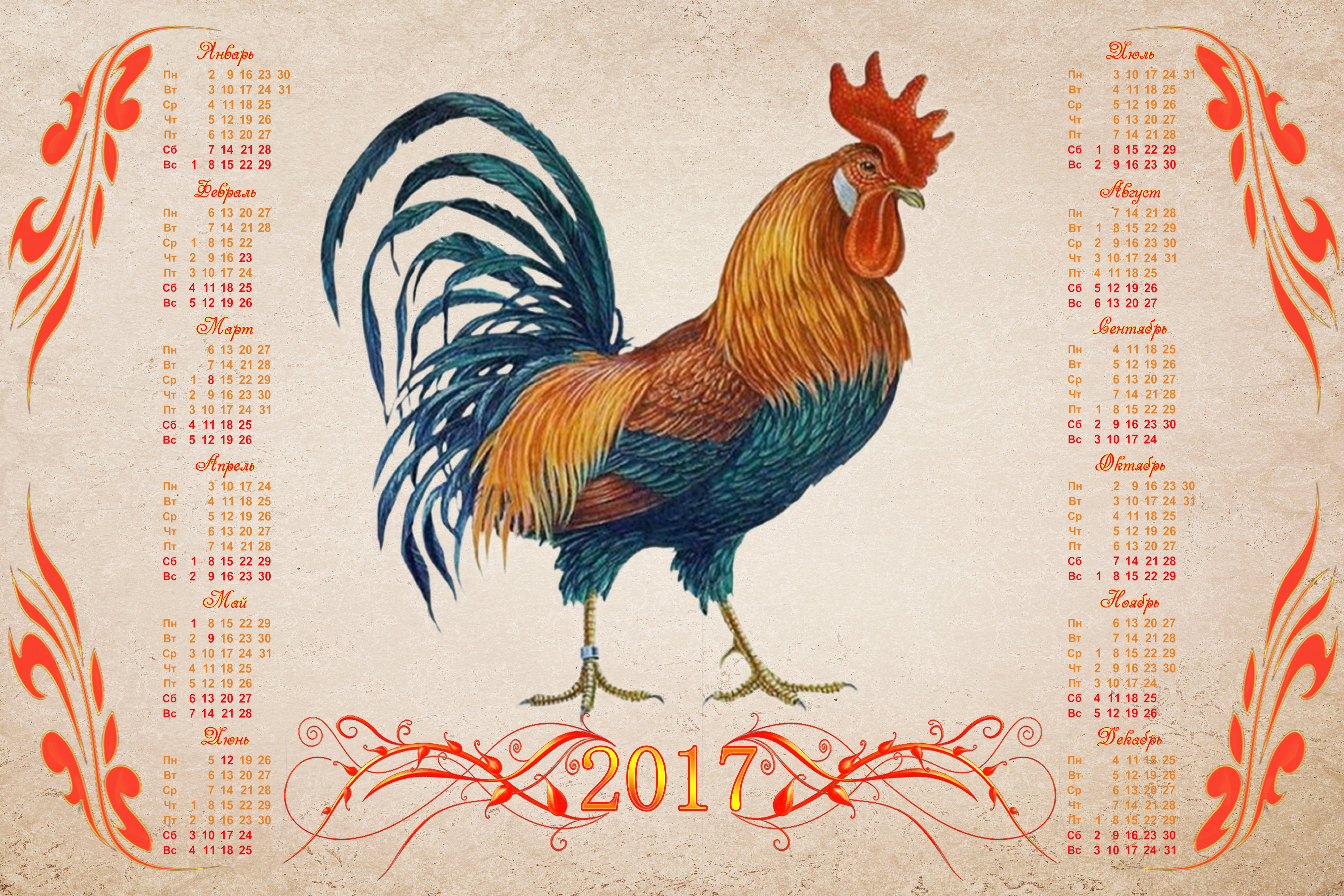 Photo free Calendar for 2017 Year of the Red Fire Cock, Fire Cock, Calendar for 2017